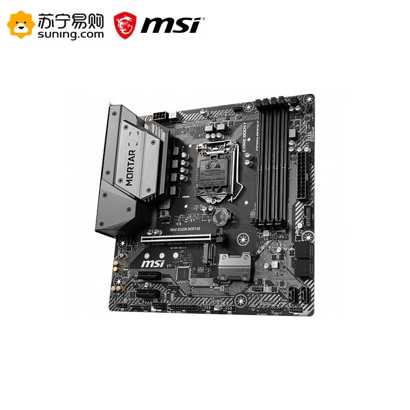 微星MSI B365M MORTAR+i7 9700主板CPU套装