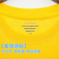 男童卫衣春秋薄款2019新款春装儿童长袖套头衫中大童男孩运动上衣