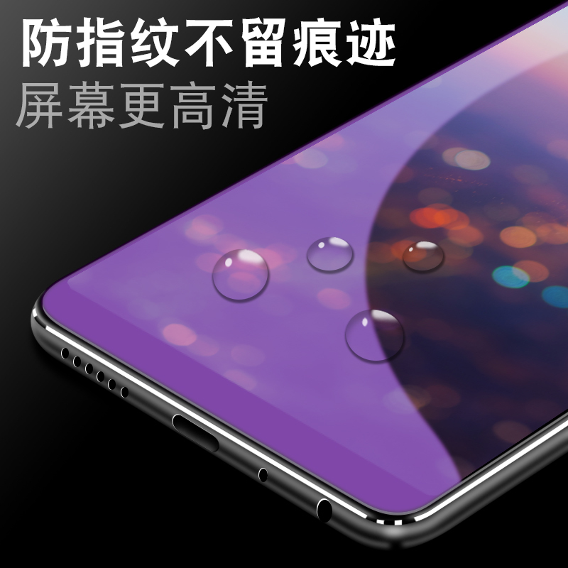 [送手机壳]轻万适用oppor17pro抗蓝光钢化膜防指纹高清前膜防摔玻璃手机贴膜防紫光保护膜高清大图