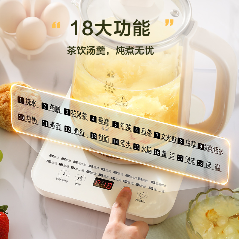 荣事达(Royalstar)养生壶1.8L大容量电热水壶智能预约陶瓷釉不粘底煮茶器花茶壶 带滤网YSH180Z(L)高清大图