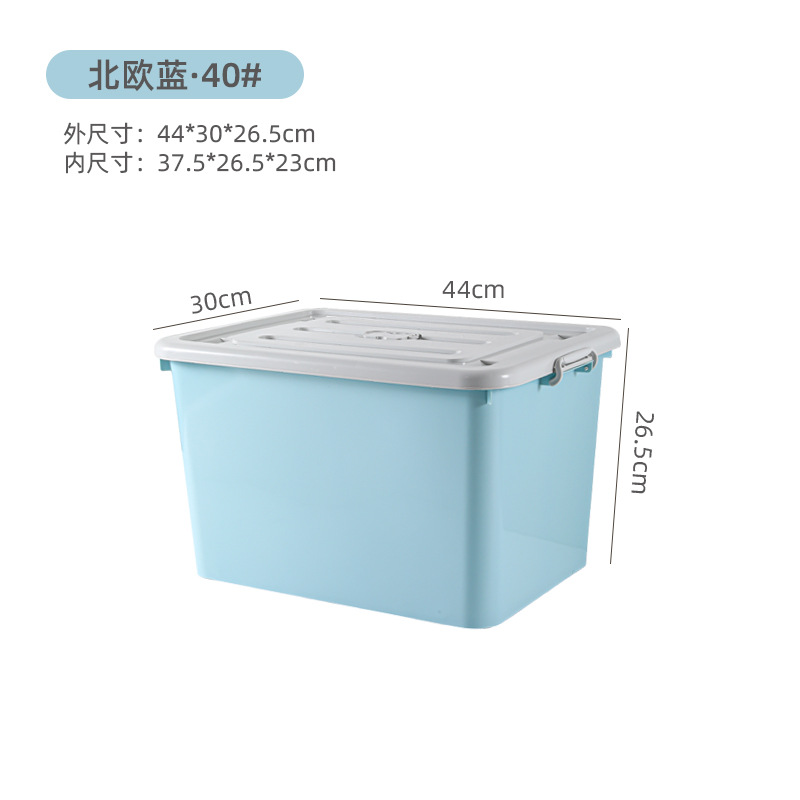 豫汉迎收纳箱440*300*265mm个高清大图