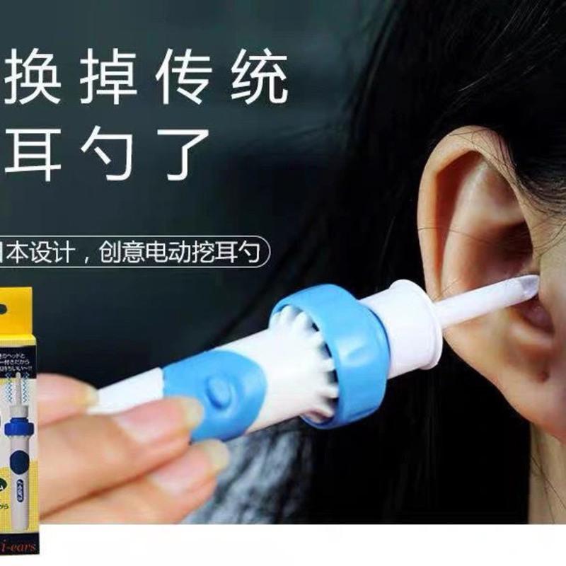 日本电动掏耳神器吸式耳屎挖耳勺宝宝挖耳勺自动清洁器电动挖耳勺 新豪华 电吸+发光+棉签+两套电池