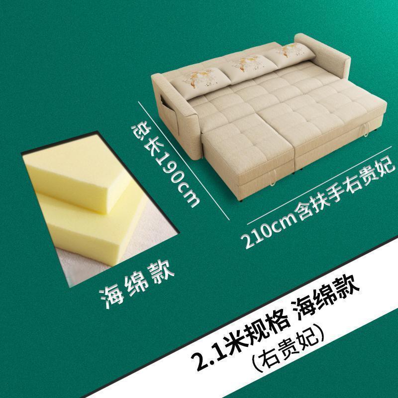 森美人沙发床可折叠现代简约小户型款布艺双人多功能沙发床坐卧两用 2.1米右贵妃【海绵版】 1.5米以下