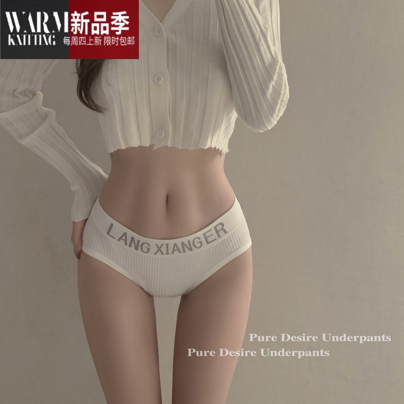 SHANCHAO「PD氧气女孩*性感舒适运动风中腰纯色字母三角内裤女