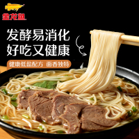 金龙鱼发酵挂面120g*3袋速食面早餐面火锅长寿面易消化面