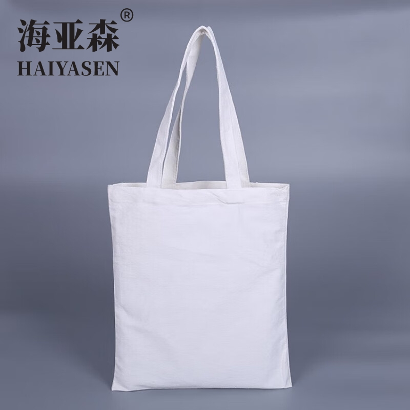 海亚森 TK-9220 40cm*30cm*8cm 帆布袋(计价单位:个)白色