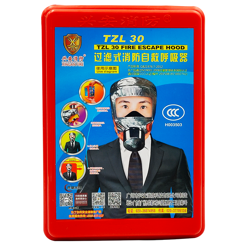 星浙安劳保安防tzl30防毒面具报价_参数_图片_视频_怎么样_问答-苏宁