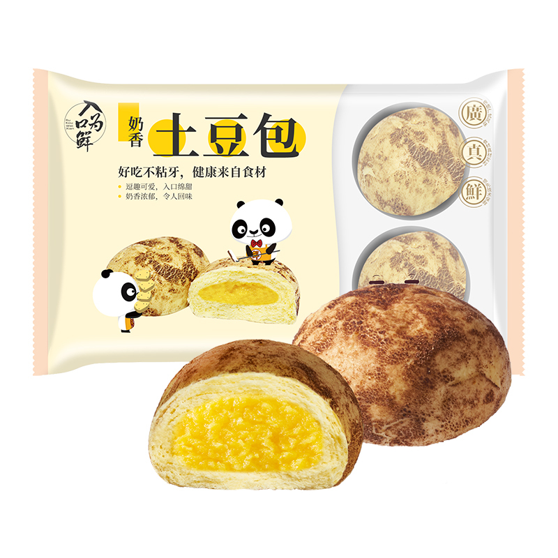 入口为鲜速冻面点土豆包子早餐冷冻半成品主食奶黄包加热即食240g/袋*3袋