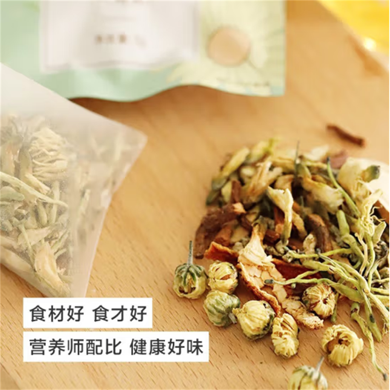 北 鼎 袋泡茶马蹄竹蔗红豆薏米金银菊花茶经典广式凉茶 金银菊花茶-5g*7袋