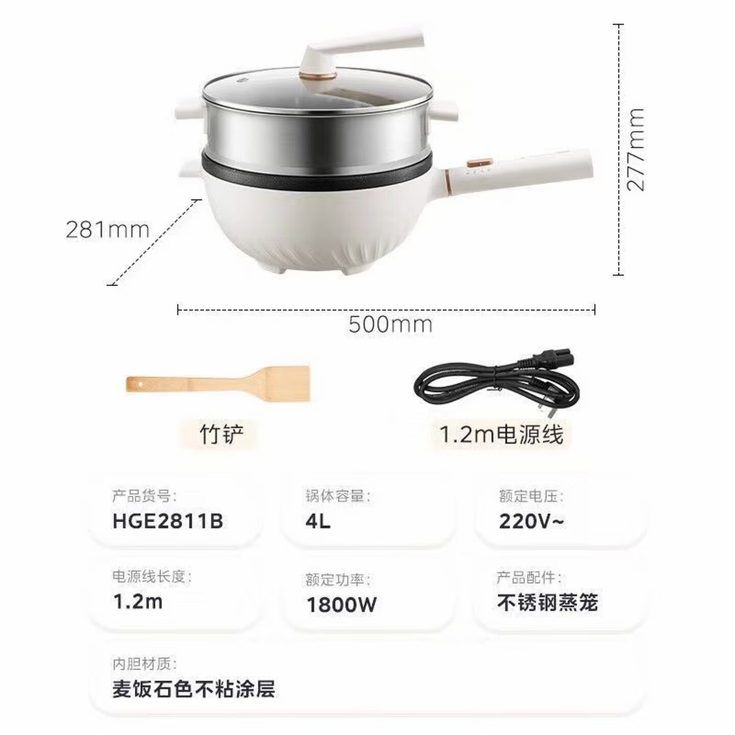 美的MC-HGE2811电火锅电炒锅电煮锅多功能蒸煮一体锅 美的MC-HGE2811电火锅 0cm高清大图