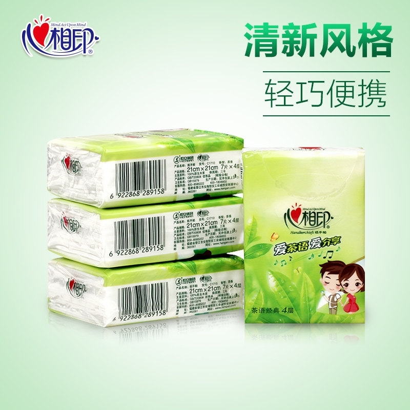 C1710（箱装）心相印茶语经典系列12包6条装四层纸手帕