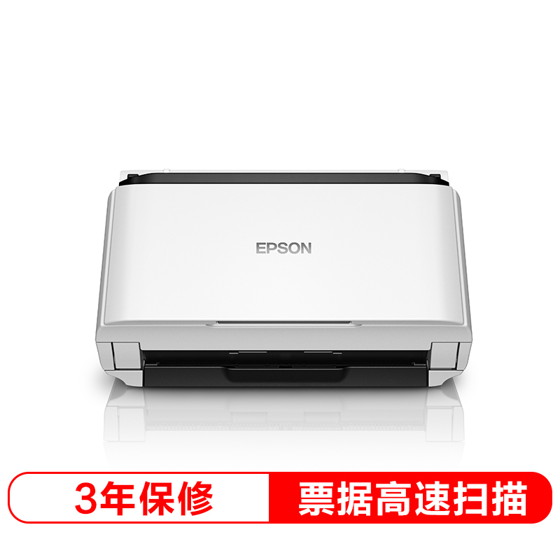 爱普生(Epson) DS-410 A4幅面 高速馈纸式 扫描仪 (计价单位:台) 白色