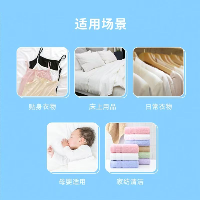 白猫洗衣粉4.3kg大袋全效去渍亮白除菌除螨家用机洗低泡抗异味高清大图
