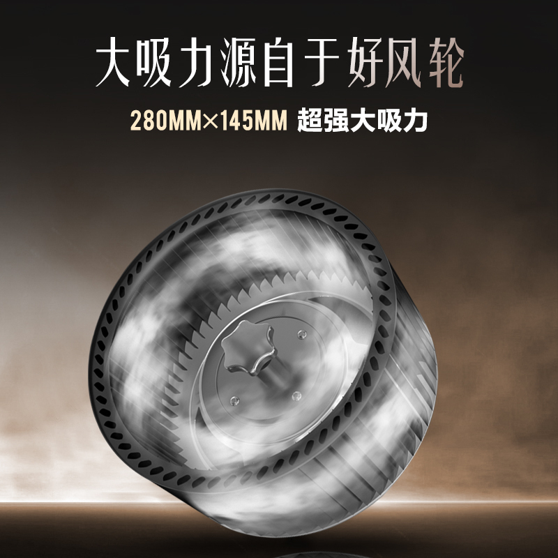 [油电分离]欢呼好太太新品油烟机 40m³大吸力顶侧双吸7字型油烟机厨房单烟机自动清洗抽油烟机单机B919