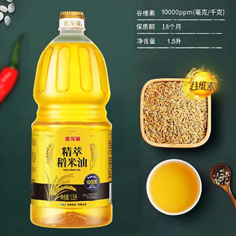 金龙鱼食用油礼盒双款油脂组合搭配居家烹饪双拼A型自组礼盒3L高清大图