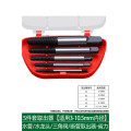 优享净 1套 螺丝取出器6件套 3-13.5mm
