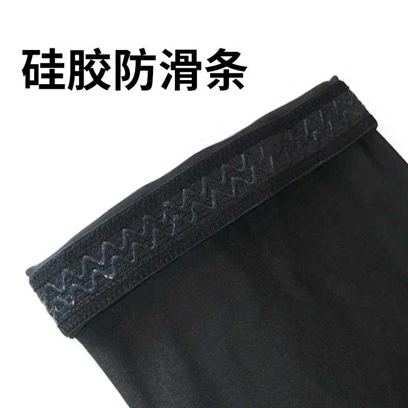 健卡侬 护臂 J60/副高清大图