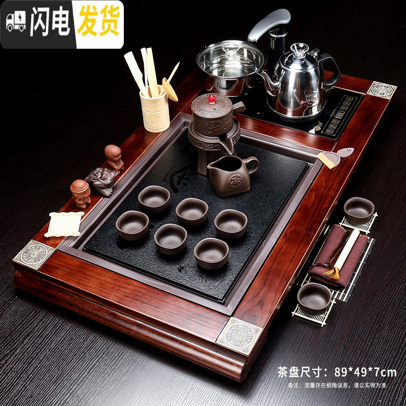 三维工匠茶具套装家用全自动整套功夫喝泡茶杯紫砂客厅办公室一体茶台茶盘 14万寿无疆紫砂自动茶具 26件