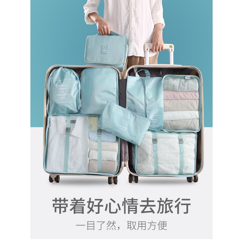 旅行收纳包旅游便携行李箱整理分装袋子放衣服袋分类出差衣物收纳袋 三维工匠高清大图