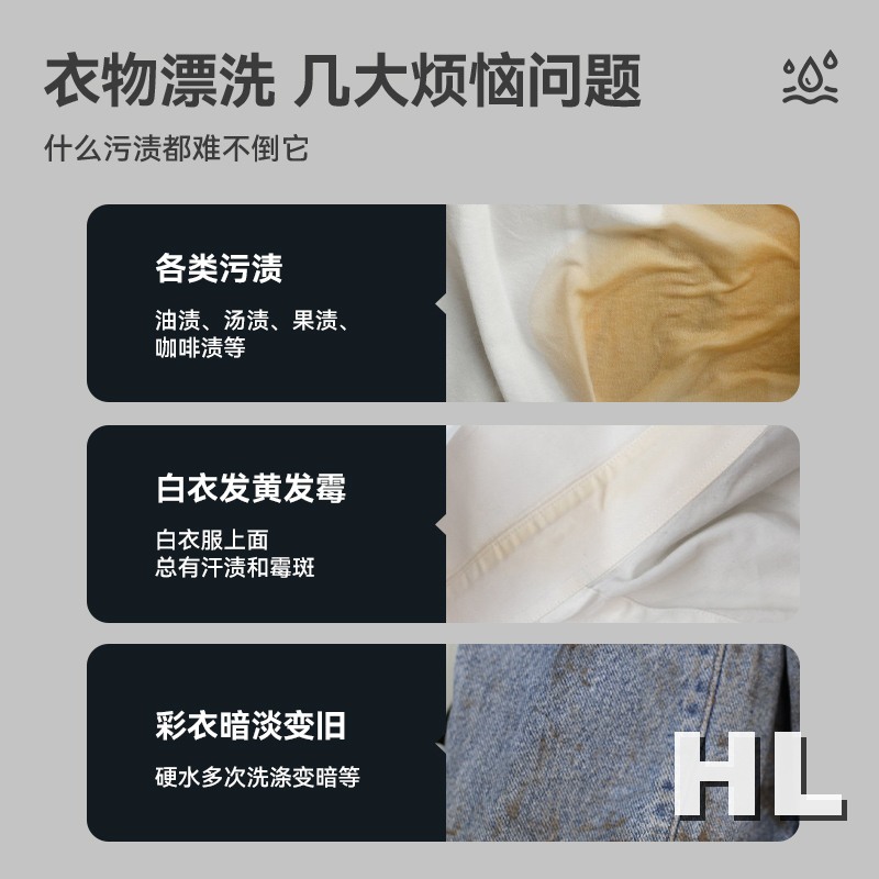 evershine彩漂衣物活氧爆炸盐 水蜜桃 1100g高清大图