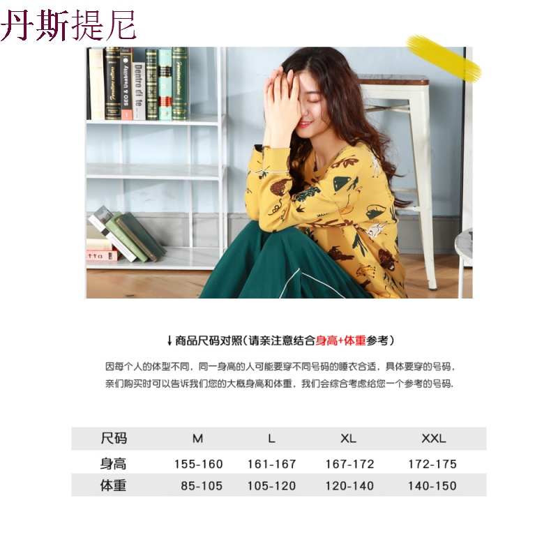 纯棉睡衣女春秋长袖时尚韩版宽松两件套可外穿女士秋季家居服套装