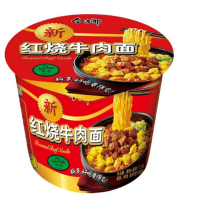 今麦郎方便面清真红烧牛肉12桶整箱