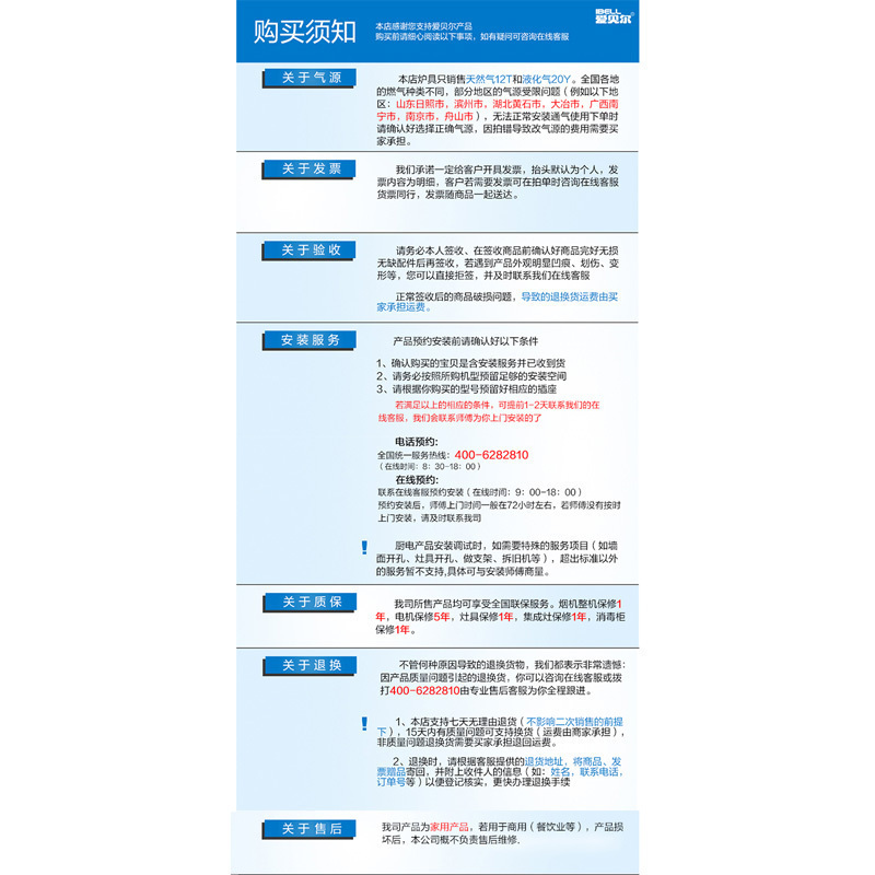 爱贝尔(IBELL)HY-935近吸式油烟机 家用蒸汽清洗不锈钢侧吸式大吸力触控双电机吸油烟机上门安装