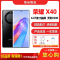 [二手8成新]荣耀X40 幻夜黑 8G+256G 全网通安卓手机 6.67英寸曲面屏骁龙695双卡拍照备用5G手机