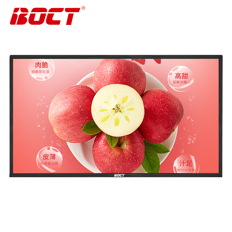 中银(BOCT)K3200H 32英寸红外触摸壁挂广告机数字标牌网络版播放器商用广告屏