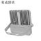 利成照明 固定式LED灯具 150W泛光灯 LC-A02