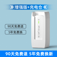 免插卡随身wifi无线网络移动wifi宽带增强版+供电仓1500G/月*1个月4g纯流量无线网卡托宽带车载笔记本电脑便携式路由器全国通用WiFi热点上网宝