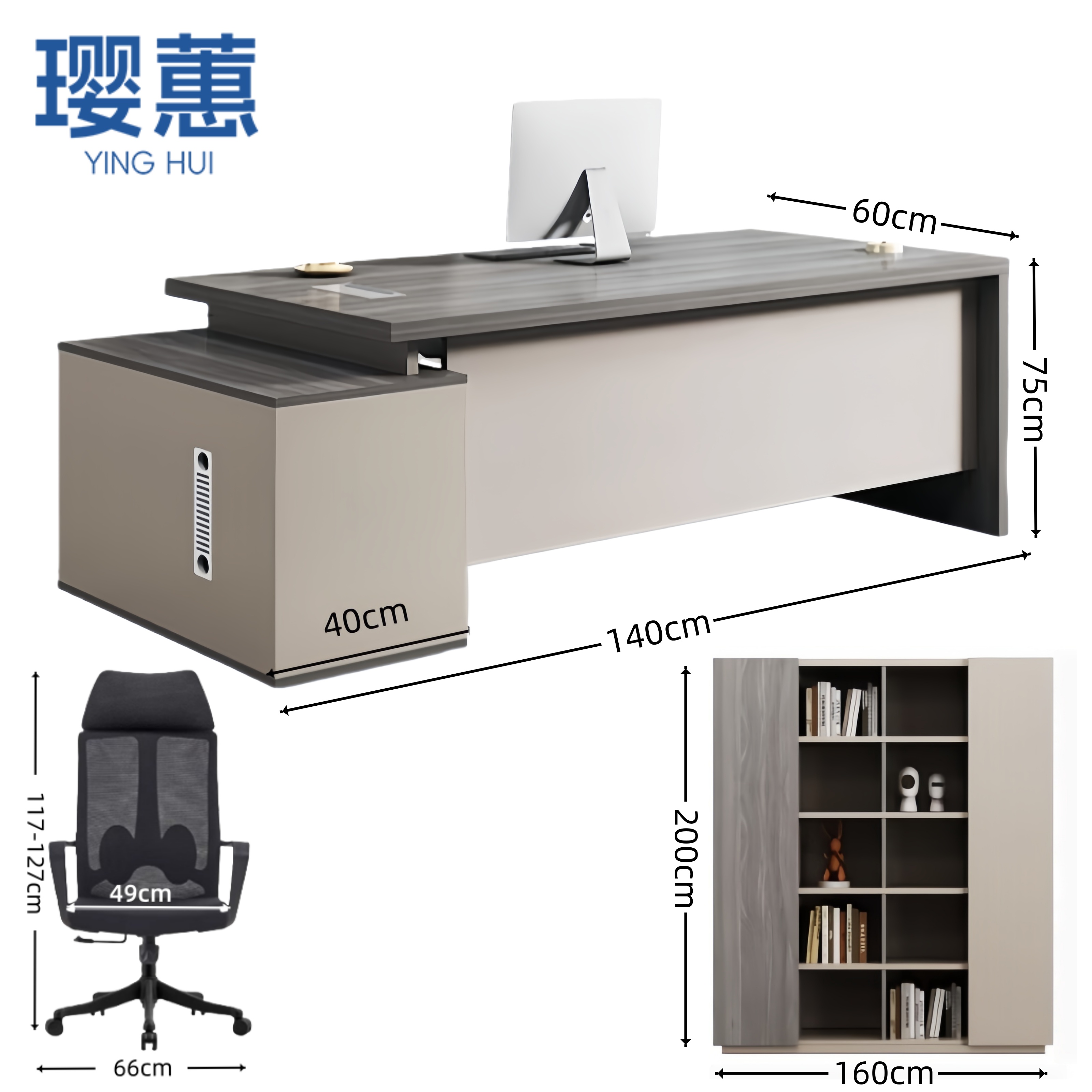 璎蕙 办公桌1200*600*750mm 套高清大图