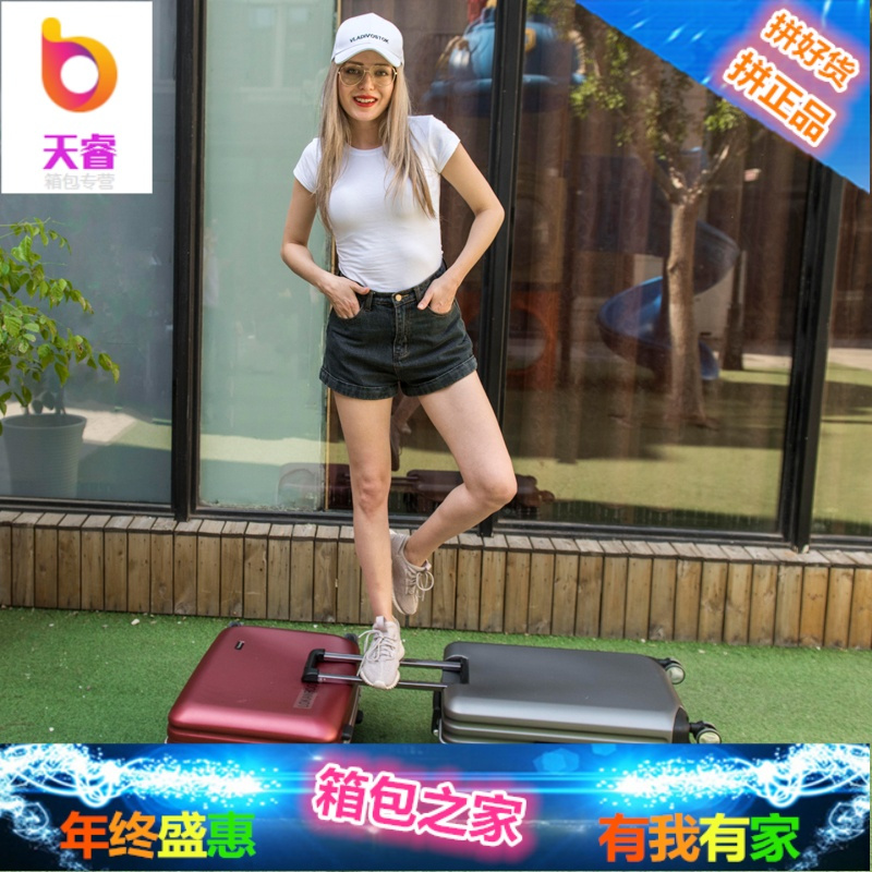 袋鼠铝框拉杆箱22寸男密码行李箱24万向轮旅行箱20登机箱女26pc箱