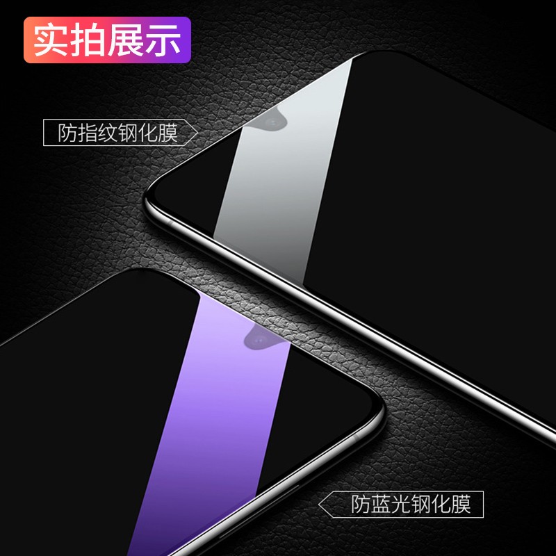 [送手机壳]轻万适用华为畅享20pro钢化膜全屏抗蓝光防摔贴膜huawei手机保护膜全玻璃畅享20pro高清大图