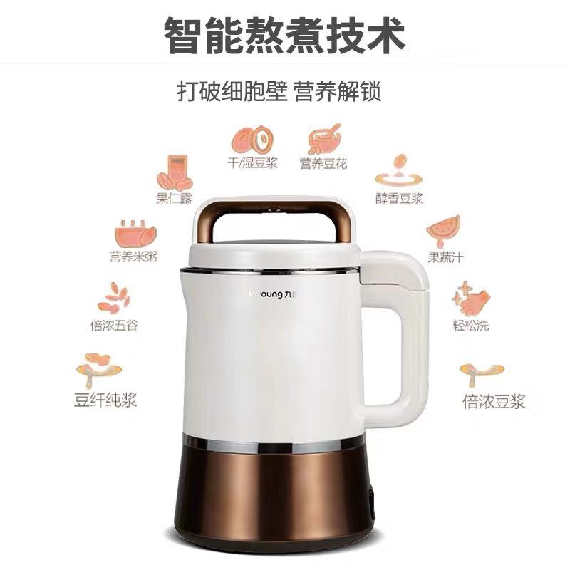 九阳（Joyoung）DJ13B-D86SG 豆浆机全自动不锈钢破壁免滤双预约系列1.3L大容量，五谷 豆花 米糊多功能高清大图