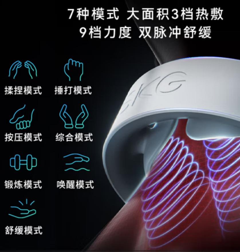 SKG 颈椎按摩器颈部按摩仪多功能 G1 3代豪华款高清大图