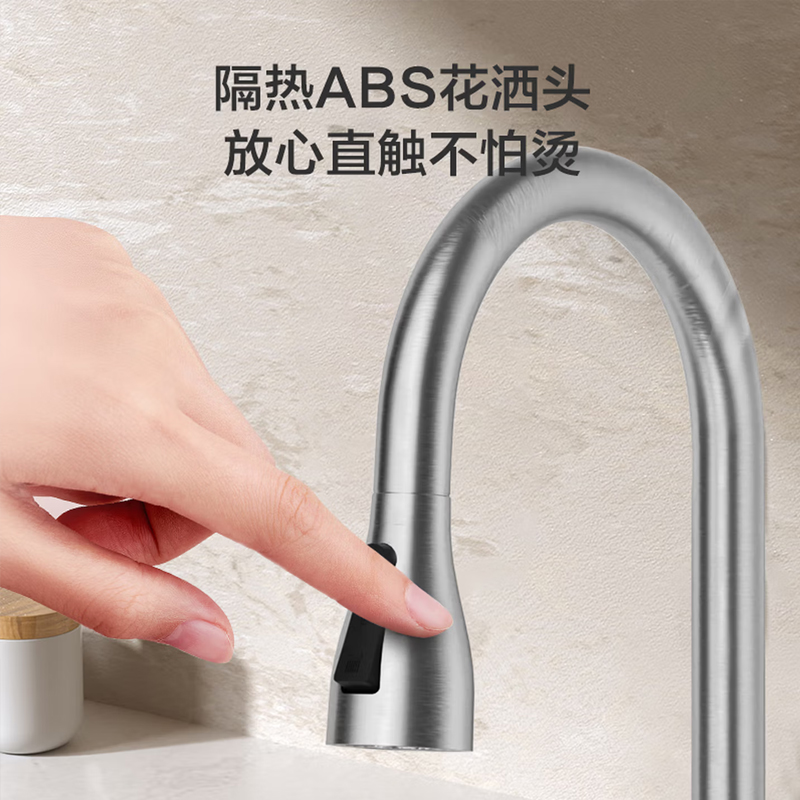 九牧(JOMOO)厨房水龙头不锈钢304洗碗池洗菜盆水槽家用冷热出水旋转龙头33178-744/7B-Z高清大图