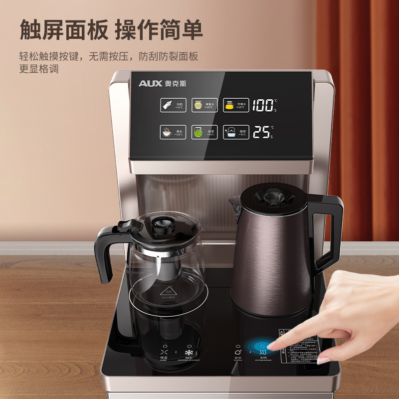 奥克斯/AUX智能家用茶吧机下置式制冷热新款一体饮水机 冰温热款高清大图