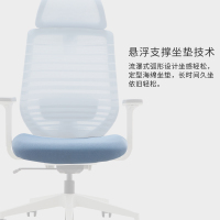 精一（SITZONE）家用电脑椅可趟人体工学椅书桌凳子休闲椅主播椅吃鸡电竞椅
