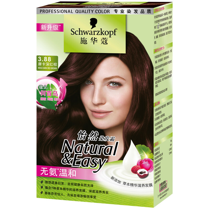 施华蔻怡然染发霜3.88/9摩卡深红棕 染发剂无氨植物健康染发膏遮盖白发不伤发棕色系3.88摩卡深红棕各种发质