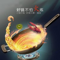 苏泊尔(SUPOR)不粘锅少油烟炒锅.可立盖/PC30Y2/4/赠护锅铲 -T