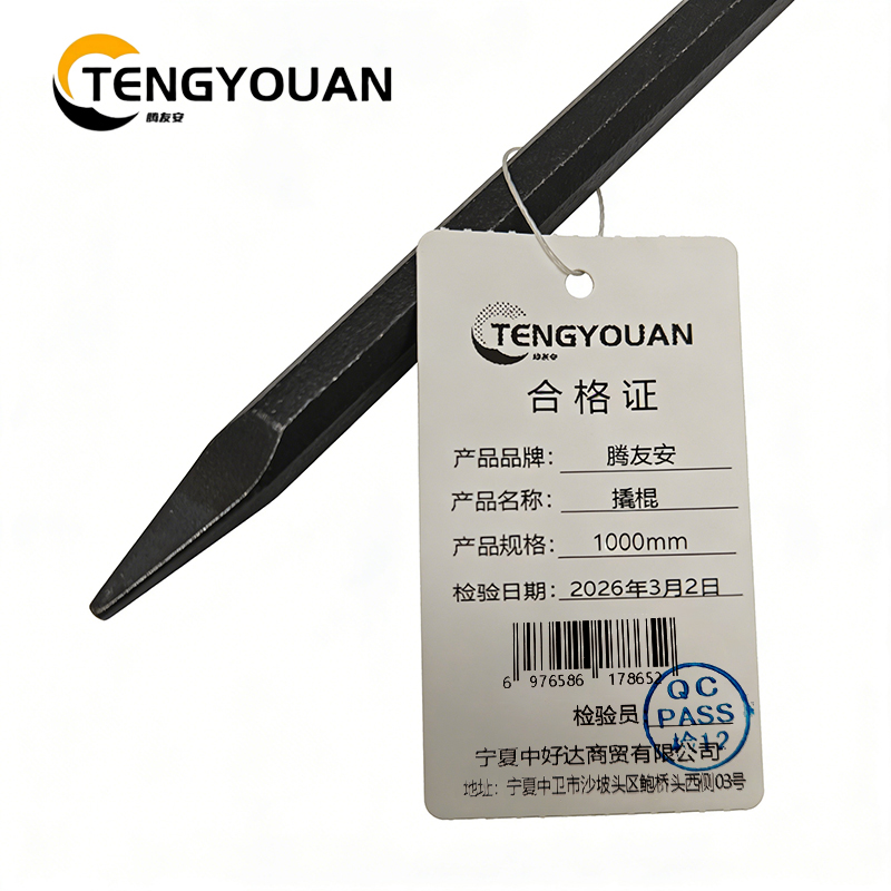 腾友安 撬棍 1000mm/根高清大图