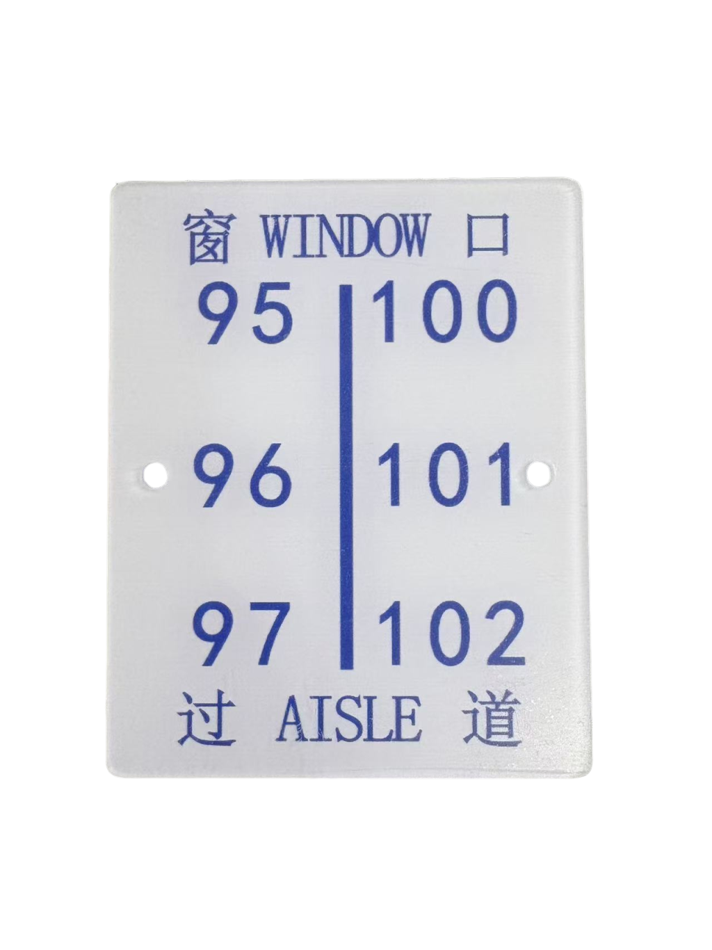 亚克力标牌/100*80mm/块高清大图