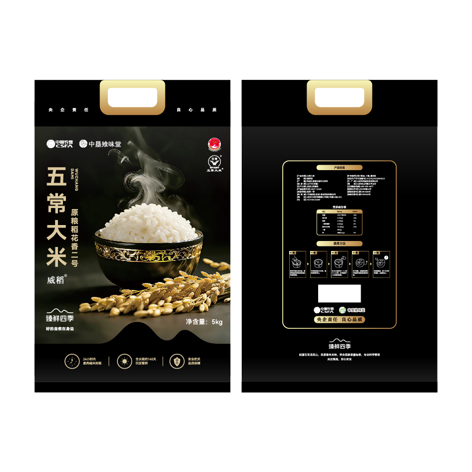 中垦飨味堂 臻鲜四季五常大米 5KG