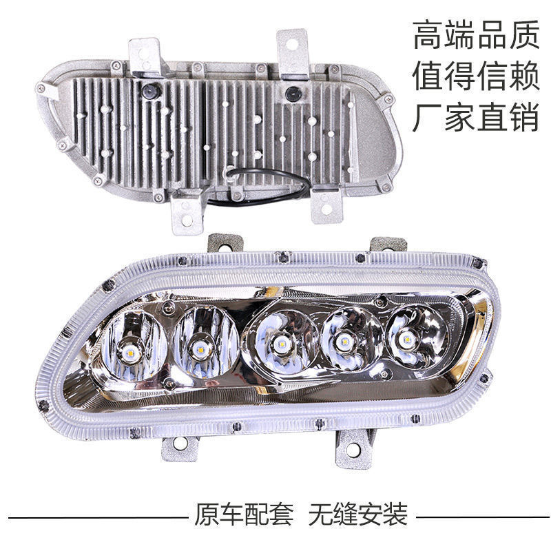 联杰沃ZZ1167运输车 雾灯总成