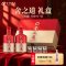 舍得礼盒装 舍之道50度 500ml×2瓶 浓香型白酒节日送礼宴席收藏送2两小瓶酒