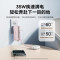 倍思(Baseus)超能充三合一充电宝充电器自带线35W[国家3C安全认证]