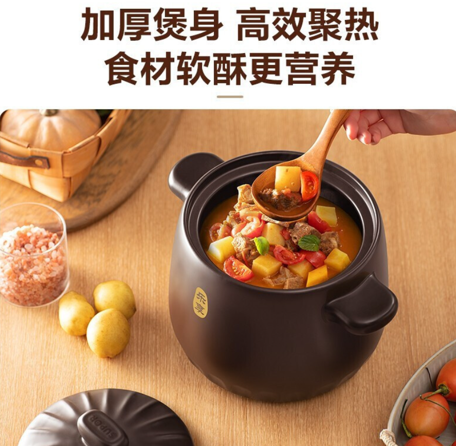苏泊尔(SUPOR) 砂锅陶瓷煲新陶养生煲深汤煲炖锅家用煲汤熬药焖烧棕燃气明火专用 4.5L TB45A1高清大图