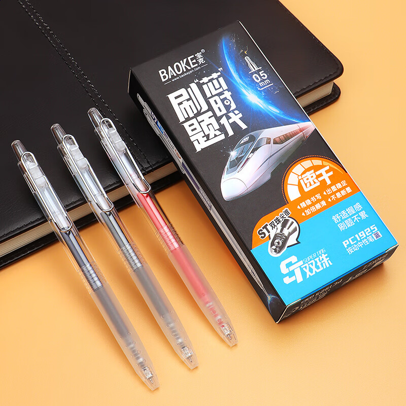 宝克(BAOKE)PC1925 红色 按动中性笔0.5mm ST双珠笔头 学生刷题水笔办公签字笔 12支/盒