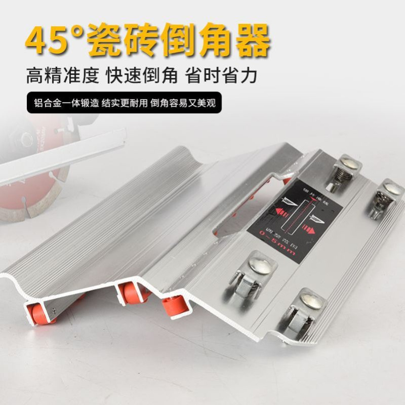 瓷砖倒角器(不含切割机) 瓷砖倒角器高精度无尘磨边手动多功能支架配件小型石材切割机神器